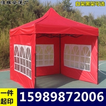 Outdoor awning Transparent fabric folding awning Four-corner windproof awning Awning sunshade tent tent umbrella for stalls