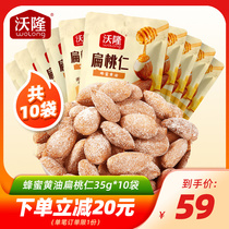 Wollong Honey Butter Almond kernels 35g*10 bags Honey mustard spicy braised duck neck flavor Badanmu kernels Durian cashew nuts