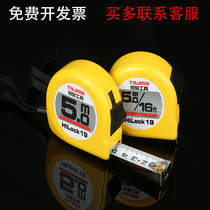 Tajima tape measure 5 meters Imported high-precision drawing ruler TAJIMA steel tape measure L16-36MF T Metric metric Imperial