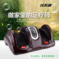 Foot massage machine Foot and leg multi-function automatic heating kneading foot acupuncture points Foot massage instrument Foot massage machine