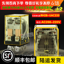 New original Izumi IDEC intermediate relay RH2B-U AC220V 2 open 2 close 10A wide foot