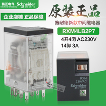 (Original) Schneider intermediate relay RXM4LB2P7 four open four closed AC230V 14 feet