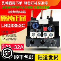 Original Schneider Thermal Overload Relay LRD3353C LR-D3353C 23-32A