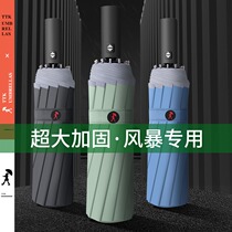  TTK Germany automatic oversized reinforced umbrella Mens double folding umbrella Womens extra-large three-person anti-storm special