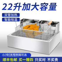 Fryer commercial electric fryer single cylinder stall fried fried fried fried potato sticks fried chicken chop machine double cylinder large capacity