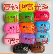 Transparent shiny folding bread clay resin material soil resin clay handprint cake model 1000g