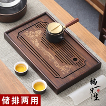Chinese Nanzhu Melamine Kung Fu Tea Tray Home Living Room Office Commercial Embedded Dual-purpose Large Solid Wood Tea Sea