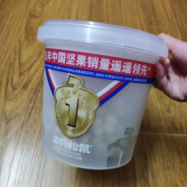 New product (three squirrels_volume canned pistachio 500g) new nut snacks primary color 1kg of dried fruit