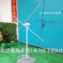 Nanxun Meifeng dual-purpose carousel balloon windmill motor wedding party support frame