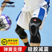 Li Ning professional basketball knee pads sports equipment men and women meniscus Joint running paint knee protective sleeve thin
