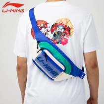 Li Ning running bag Shoulder Bag Mens sports leisure chest bag female students shoulder backpack swelling tide brand new