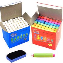 Golden Star Brands new generation of high-end environmentally friendly chalk dust-free dust dust chalk student teachers use white color