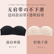  Strapless underwear non-slip small chest gathered chest bandeau No steel ring summer chest patch thin section seamless invisible bra