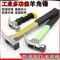 New woodworking tool with magnetic Hemming horn hammer non-slip suction nail right angle special hammer hammer hammer hammer hammer nail hammer