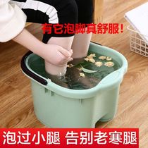 Thickened and deepened massage foot bath bucket Portable plastic foot bath bucket Foot bath basin Household foot bath basin Foot bath bucket