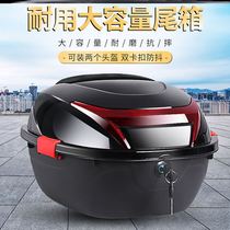 Electric vehicle modification accessories Daquan motorcycle tailbox pedal battery car trunk thickened storage box Universal