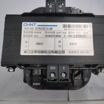 Zhengtai Control Transformer NDK-500VA 400VA 700VA 800VA 380 220 36 24 12