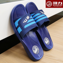 Back Force Slippers Men Soft Bottom Summer Non-slip Abrasion Resistant Outside Wear Casual Indoor Bath Summer Beach Rubber Cold Tug
