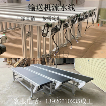 Aluminum alloy belt conveyor workshop assembly line plane small stainless steel food conveyor belt e-commerce sorting line