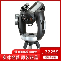 U.S. Startron CPC 925 800 GPS XLT Fully Automatic Computer Star Search Astronomical Telescope