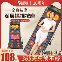 German imported cervical vertebra massager instrument back waist full body multifunctional cushion household heating blanket flat mattress