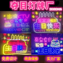 Haidilao birthday refueling light card custom star concert should help students happy LED luminous hand raised proposal card