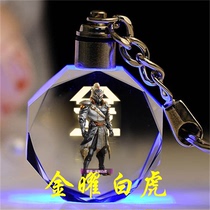 Peace Elite Customized Girlfriend Birthday Gift Mens Friends Girl DIY Color Crystal Keychain Pendant