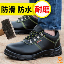 Labor insurance shoelace steel plate Weier shield labor insurance shoes mens anti-odor Light Anti-smash and stab-proof steel wear-resistant waterproof anti-Safety