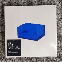 (Spot) Tell five people I must have said I love you genuine CD hundreds of years ago.