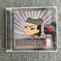 (Spot) miserable faith band not zheng ban cd