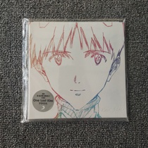 (Spot) Utada One Last Kisss table pressure CD