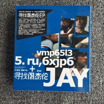 (Spot) Jay Chou looking for Jay Chou CD VCD interior version