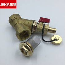 Water separator floor heating drain valve drain valve filter special drain valve