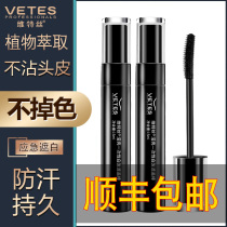 Disposable hair pen stick lasting Japanese disposable hair dye pregnant woman female plant cover white hair pure black hair artifact