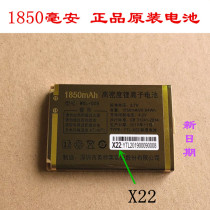WDL-008 battery Jindeli GL-C22 mobile phone battery Wandi Bao WDB108 original electric board X22