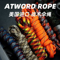 US imported Atwood umbrella rope braided bracelet keychain pendant knife drop seven core luminous Army paratrooper rope