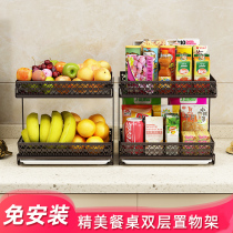 Dining table rack desktop storage rack table kitchen side cabinet dining table snack storage rack artifact storage cabinet