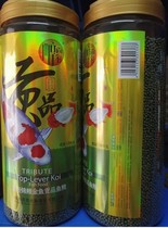 Alcohol Shangcai tribute premium koi goldfish tribute fish food non-muddy water feed 1500g