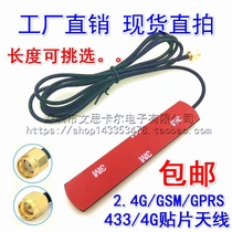 4G lte 433MHz CDMA GSM 2 4G 3G EVDO module high gain car patch antenna