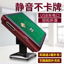 Licensing machine poker full automatic dining table three-use artifact folding mahjong machine landlord cover bucket landlord household