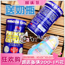 Manman Amy Japan imported Sen milk colostrum dog cat milk powder instead of breast milk immunity enhance nutrition breastfeeding