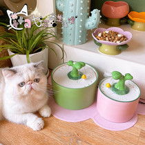Sapling cactus pet ceramic cat drinking fountain large capacity circulating water flow automatic drinking bowl dog drinking fountain