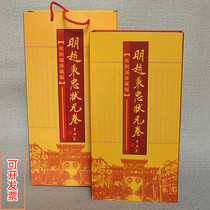 Shape Yuan Volume Weifang Qingzhou Ming Zhao Bingzhong Arts and Crafts Crafts Gifts Abroad Business Gifts Imitation Boutique Chinese Wind