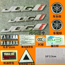 Yamaha Qiaoge 125 Qiaoge I Stereo logo JOGI whole car logo decal oil label pedal guard sticker