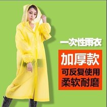 Disposable raincoat Adult portable thickened travel for men and women outdoor sports cycling General attractions High quality raincoat
