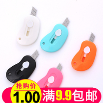 Mini portable small number knife express package carton unpacking box unpacking knife office paper cutter