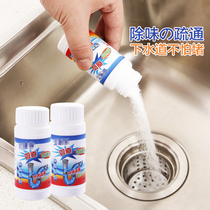 Pipeline dredging agent strong toilet artifact kitchen sewer toilet floor drain removes odor dissolves corrodes and clogs