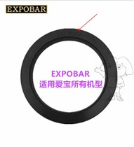 Original Expobar All models Brewing head Sealing ring Rubber ring Leather ring gasket Coffee machine accessories