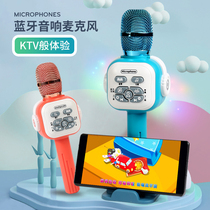 Childrens small microphone baby toy karaoke singer audio integrated mobile phone microphone wireless Bluetooth girl