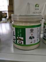 Agricultural University 30 Wenshan Panax notoginseng ultrafine powder Yunnan Agricultural University 150 grams authentic Wenshan Panax notoginseng
